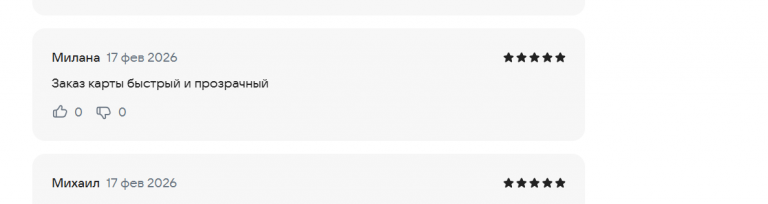 2026 02 17 13 52 44 png