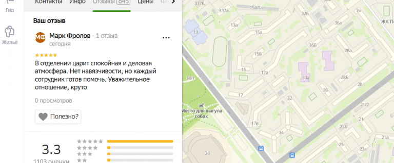 2025 11 04 16 21 04 png