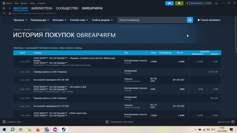 2026 01 12 17 06 37 png