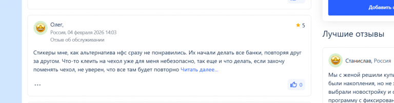 2026 02 06 16 37 11 png