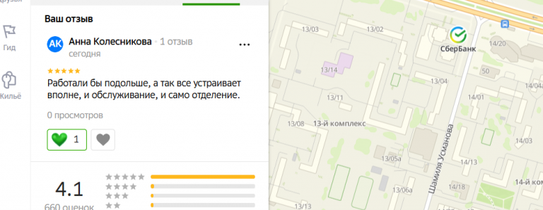 2025 12 14 18 50 42 png