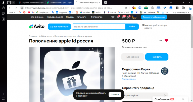 2025 12 03 12 09 56 png