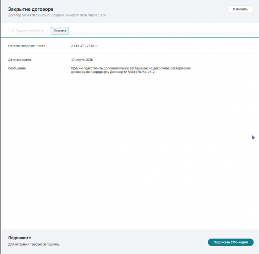 2026 03 16 16 58 45 png