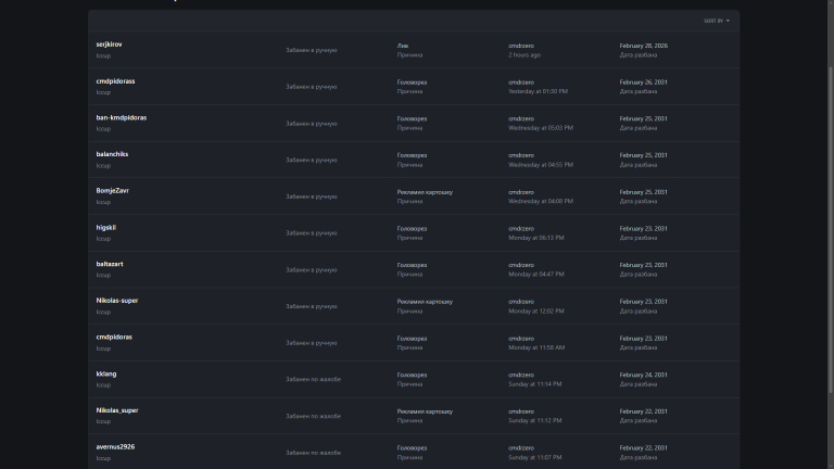 изображение 2026 02 27 225313815 png