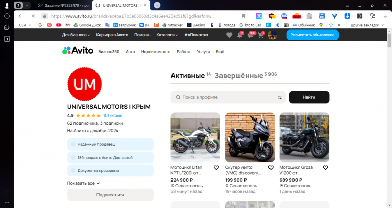 2025 11 29 12 44 57 png