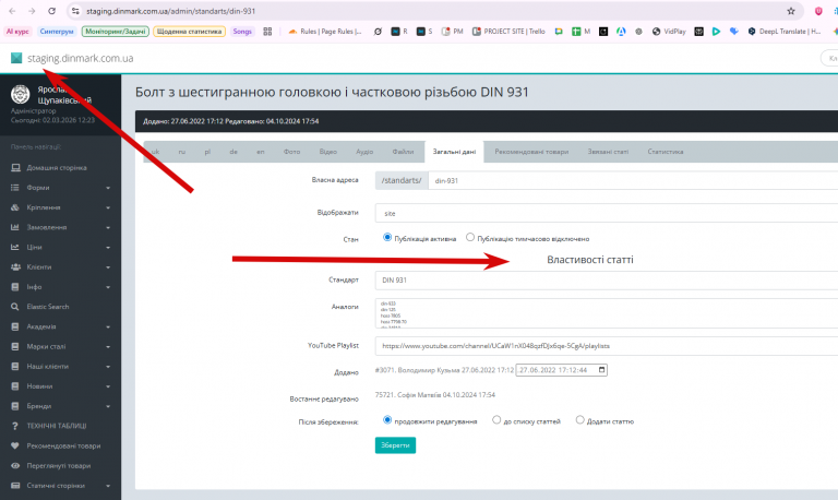 2026 03 02 12 24 16 png