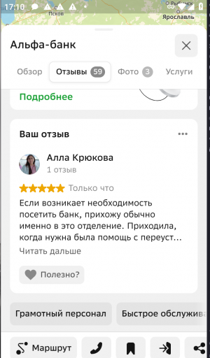 2026 03 10 17 10 11 png