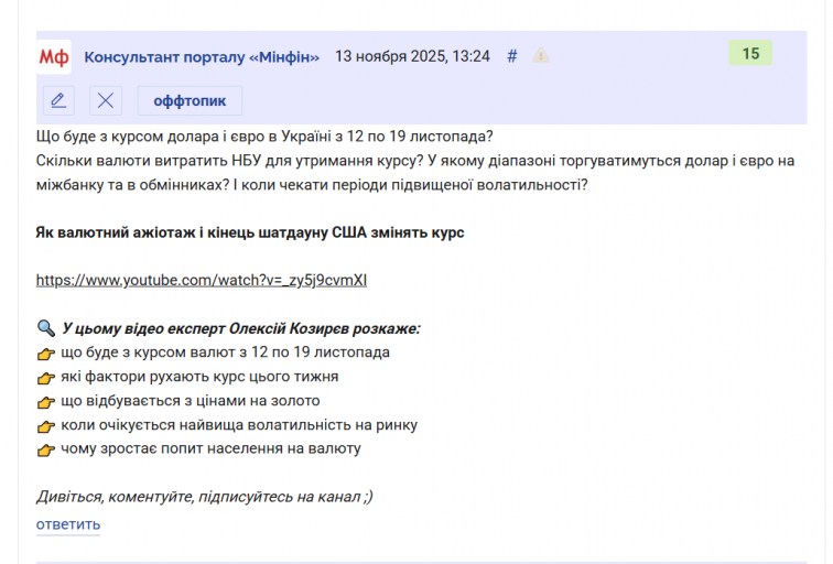 2025 11 13 13 26 44 png