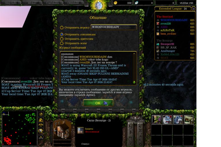 Безымянный png