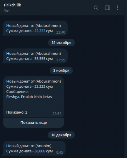 2025 12 18 00 59 34 png