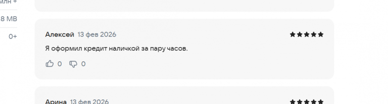 2026 02 13 16 57 13 png