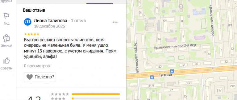 2025 12 19 23 34 06 png