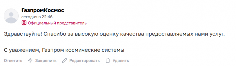 2025 06 30 22 46 27 png
