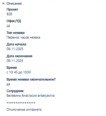 2025 11 08 11 52 40 png