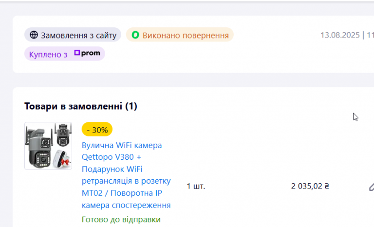 2025 08 15 13 18 01 png