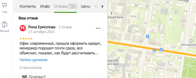 2025 10 27 23 32 51 png