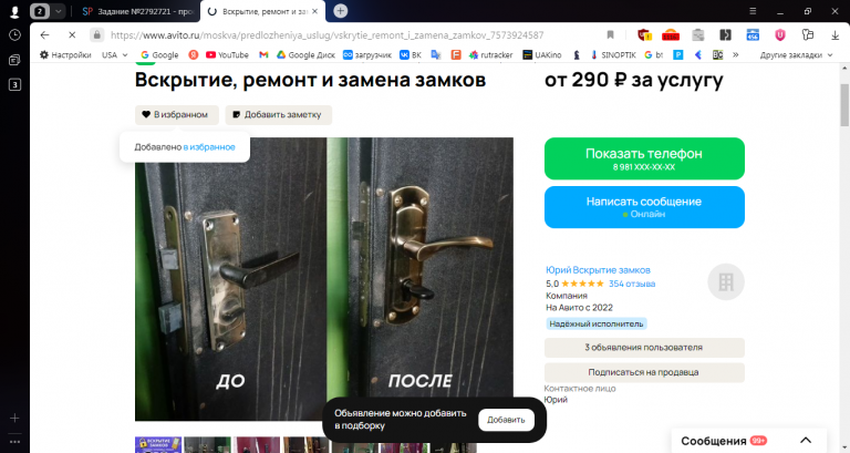 2025 10 25 12 29 11 png