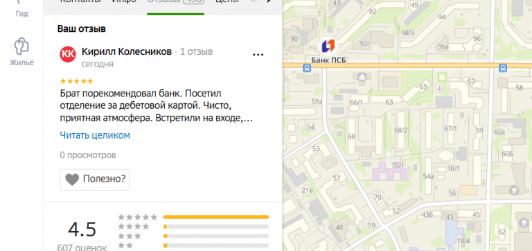 2025 11 21 17 13 21 png