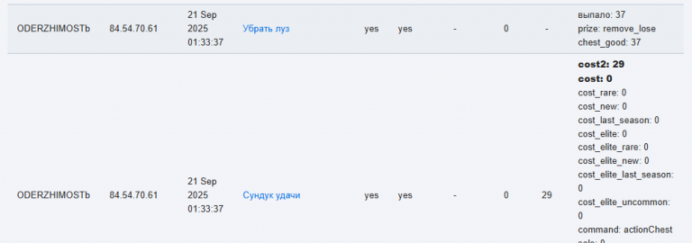 2025 09 21 23 45 42 png