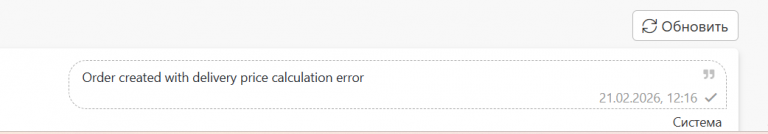 2026 02 21 12 53 22 png