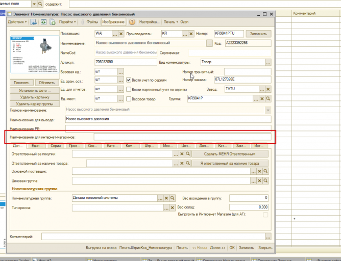 2025 12 15 00 19 17 png