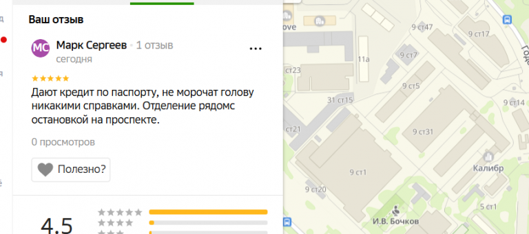 2025 12 08 19 15 06 png