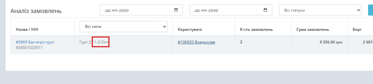 2025 09 11 15 54 43 png