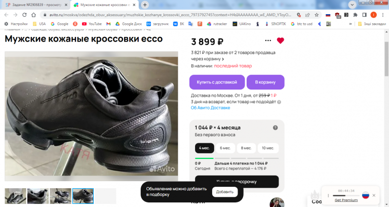 2026 02 26 16 13 47 png