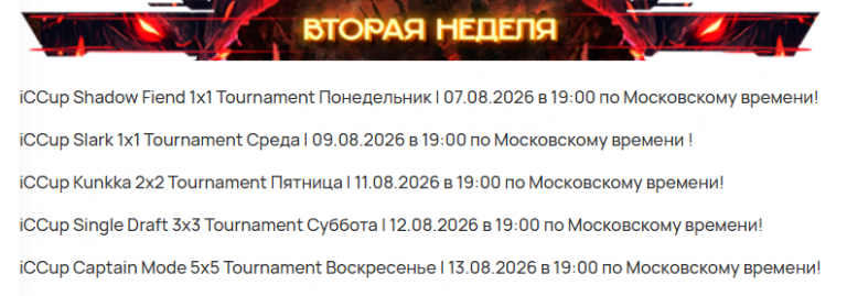 2026 08 25 12 26 01 png