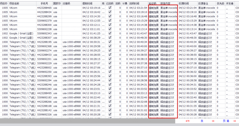 2026 04 13 14 08 07 png