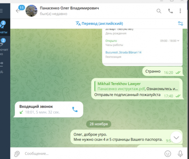 2026 01 08 14 11 15 png