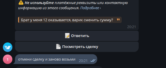 2025 07 15 20 21 47 png