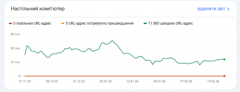 2026 02 25 19 57 58 png