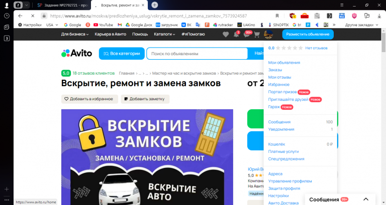 2025 10 25 12 28 34 png