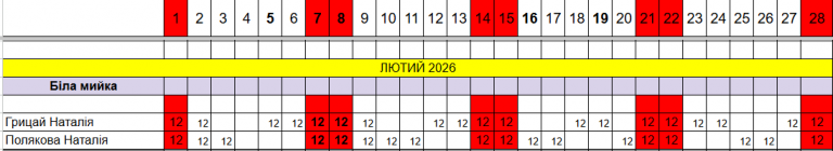 2026 02 12 14 02 07 png