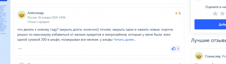 2026 01 28 01 21 20 png