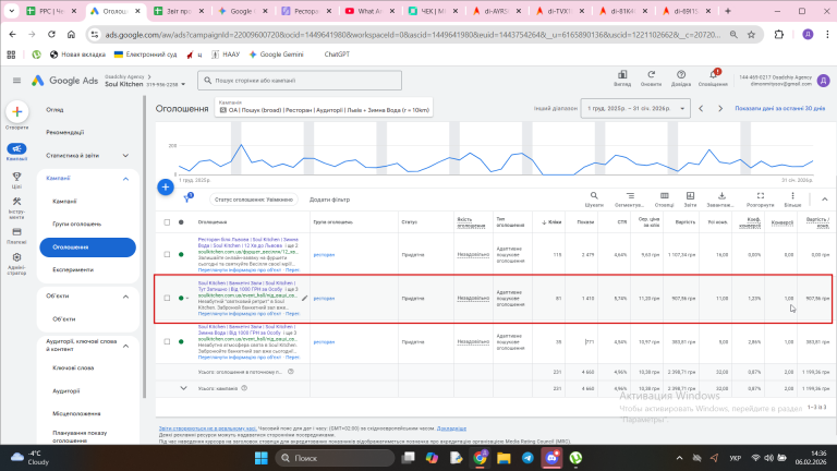 2026 02 06 14 36 52 png