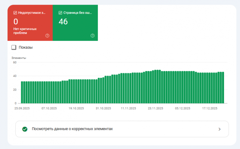 2025 12 24 15 02 34 png