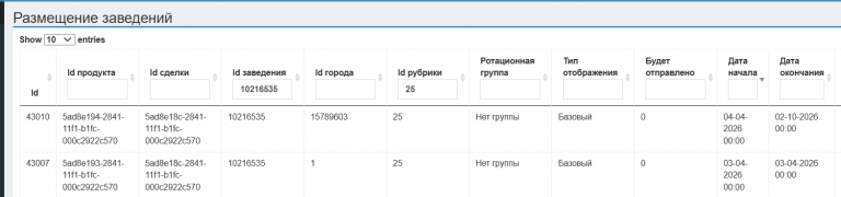 2026 04 03 14 24 20 png