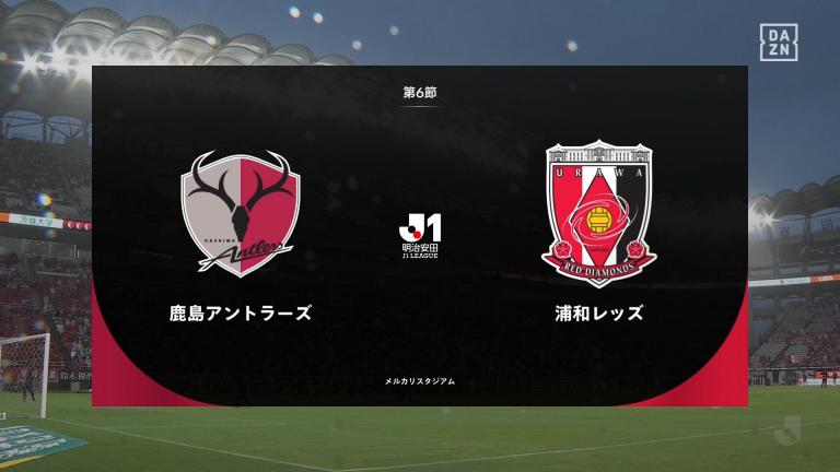 20260906 J1 R6 Kashima Antlers   Urawa Reds mp4 20260907 113216 591 jpg