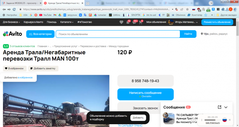 2026 01 14 11 01 37 png