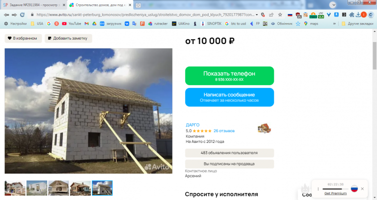 2026 03 04 16 30 32 png