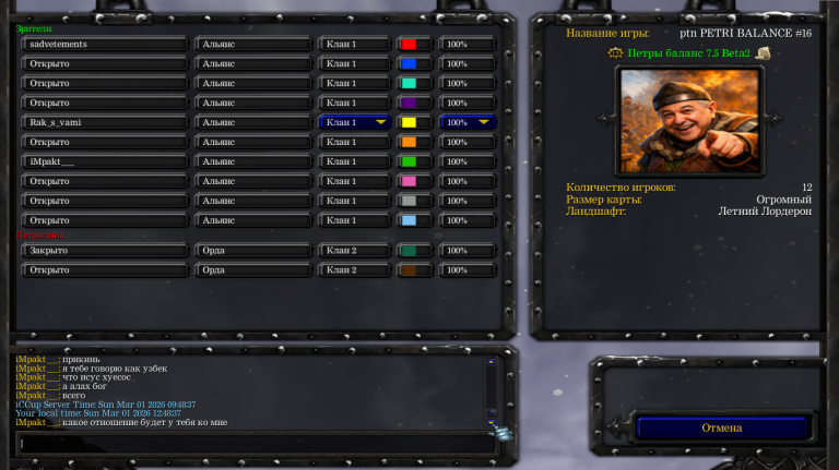 изображение 2026 03 01 135440237 png