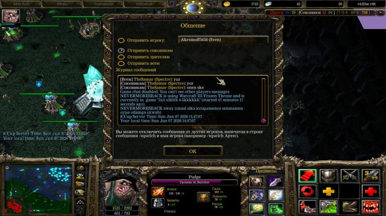 Screenshot 3 jpg