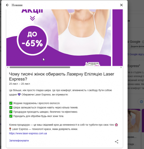 2025 11 27 16 07 58 png