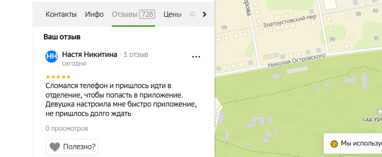 2025 09 05 16 34 57 png