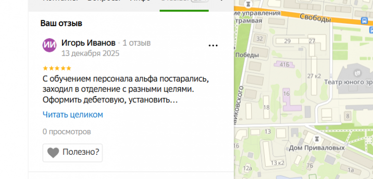 2025 12 13 20 18 17 png