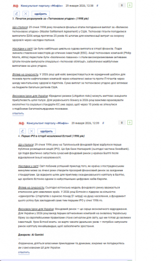 2026 01 29 12 41 27 png