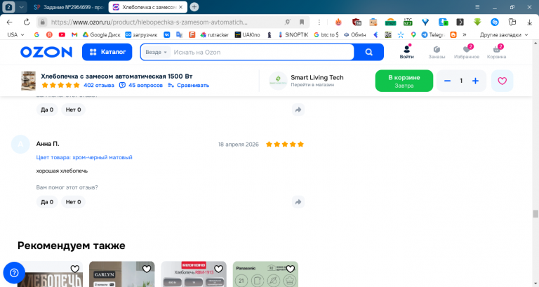 2026 05 06 16 10 41 png
