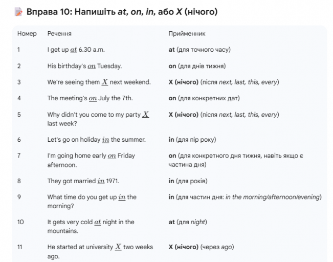 2025 11 25 15 54 29 png